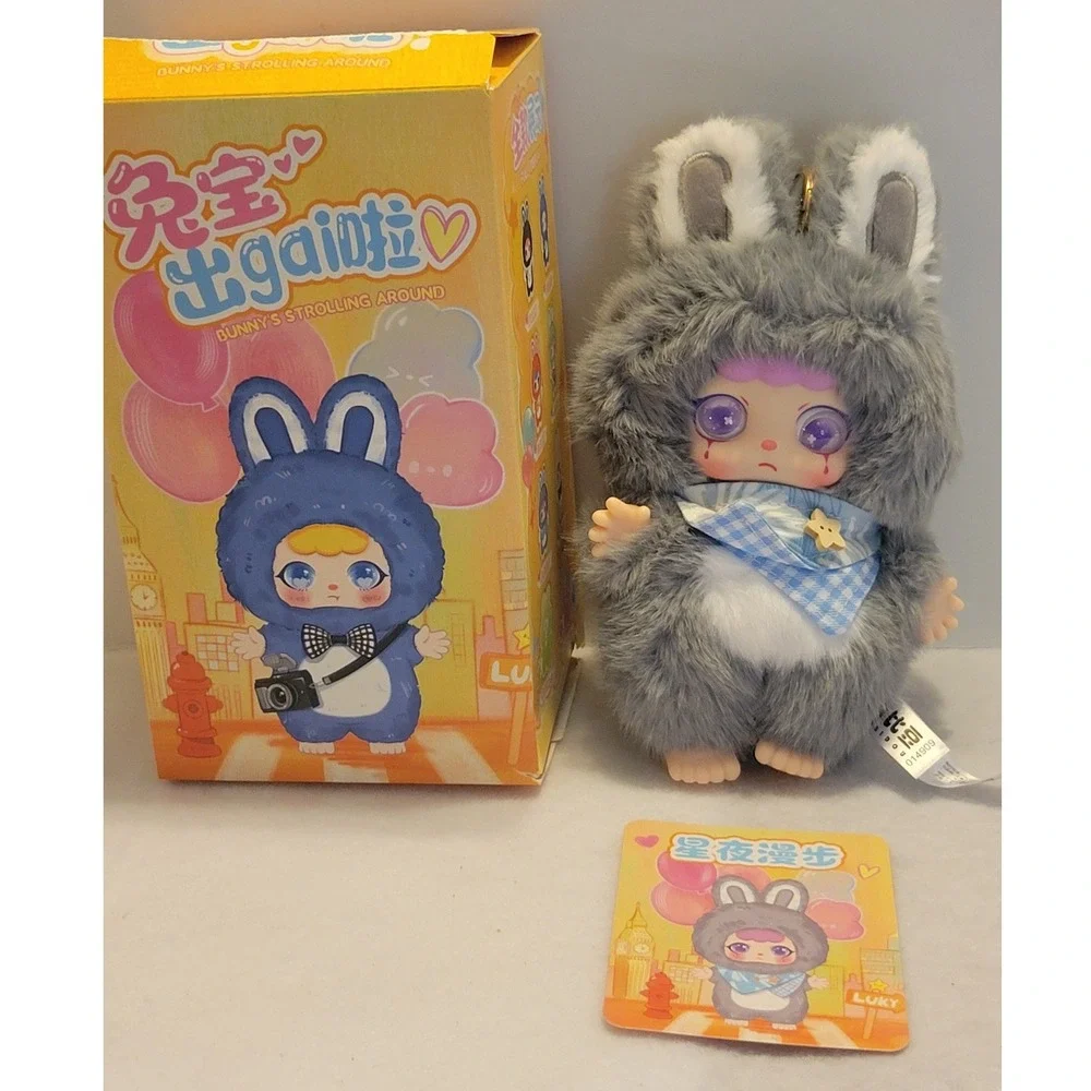 KEBIDOU Bunny's Strolling Around – Starry Night Grey – Confirmed Plush Blind Box